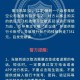 今日头条币安交易所被盗